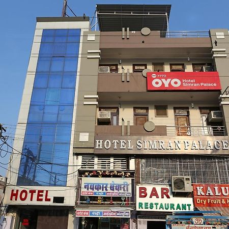 Oyo 7773 Hotel Simran Palace Kota  Dış mekan fotoğraf